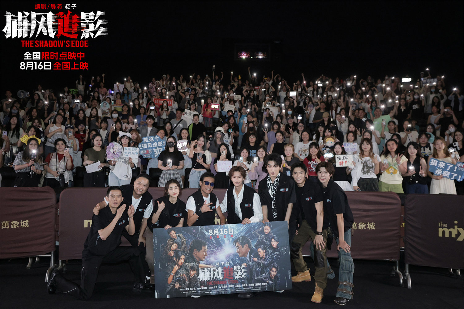 台湾近2年的动作犯罪片__任达华电影大全犯罪片国语片