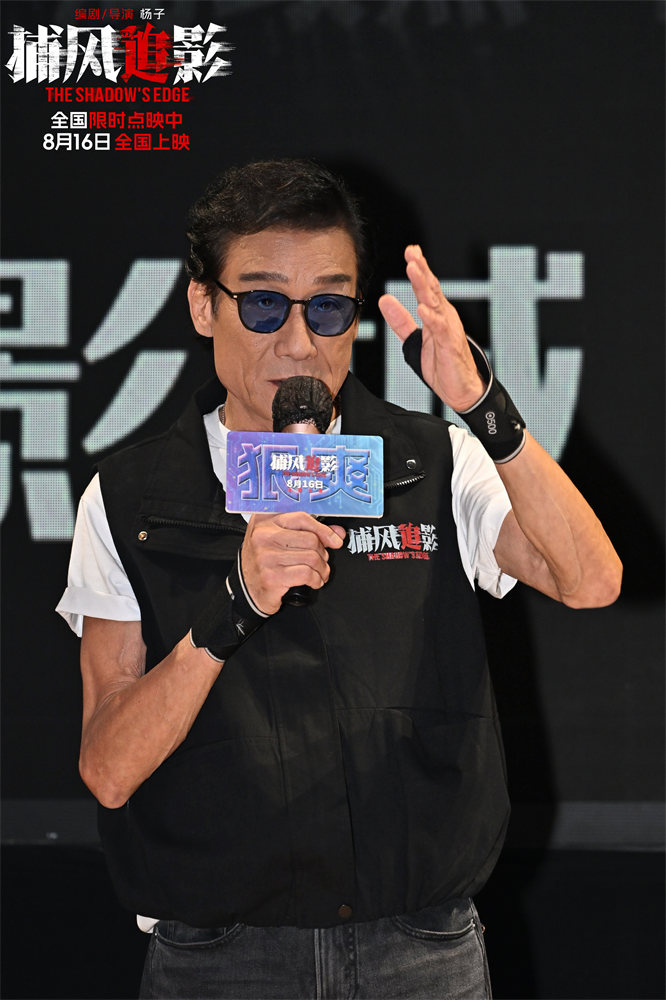 _任达华电影大全犯罪片国语片_台湾近2年的动作犯罪片